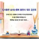 손맛나는세상