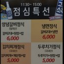 진영식육점 네이버블로그