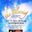 합창단 제108회정기연주회 이미지