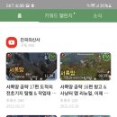 올포원애드 이미지
