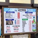 궁전상회 이미지