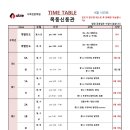 목동에이블수학학원