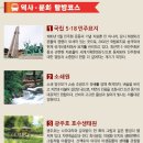 (주)아시아문화 커뮤니티 이미지
