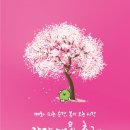 영포경로당 이미지