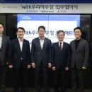 한국부분정비 이미지