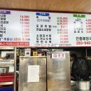 인흥식당
