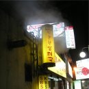연지동태국 이미지