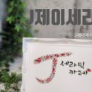 힐링 세라믹도자기 만들기 이미지
