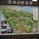 은대공원 이미지