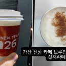브루인커피