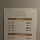 더차이타이 이미지