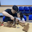 아빠와 함께 이미지