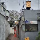 신서대문대학약국 | 오늘 하루도 수고한 나에게 온기를 채워주는 대구 삼덕동 경대병원역 아지트 &#39;아제&#39;