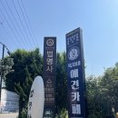 옥자네애견카페 유치원 호텔 미용 이미지