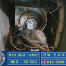 정읍반찬 이미지