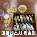 용호상사 이미지