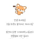 씨유 구지서한이다음점 | [대구구지]국가산단 서한 이다음 가스레인지 메꿈작업