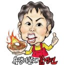 욕쟁이할매불냉면 이미지