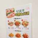 씨유 첨단호반1차점 | [광주, 첨단] 보자기왕족발&amp;치킨