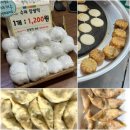 낙원떡방앗갓 | 말고 찹쌀떡♥️ 1200원으로 극락 가는 수제 찹쌀떡 맛집, 반송시장 낙원떡집 (feat. 국화빵, 진 만두가)