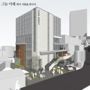 우암동 복합청사 이미지