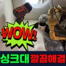 뚫맨컴퍼니 이미지