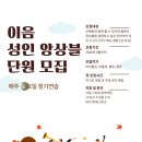 이음스트링음악학원