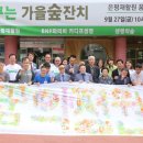 은평재활원 이미지