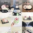 비니유케이크