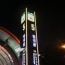 안창삼거리 이미지