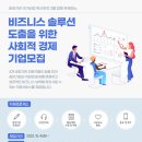 에스알컨설팅 이미지