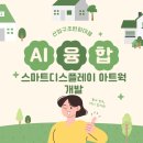 동양개발
