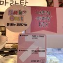 지존마라탕 | 마유유 마라탕 스타필드안성점:) 안성마라탕,안성스타필드맛집