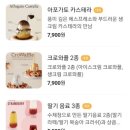 프롬하츠커피 대학로점 이미지