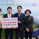 고성군 3 이미지