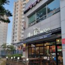 엉클우 | 평거동우동맛집 아이들도 좋아하는 엉클우 추천합니다.