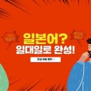 일본어회화 이미지