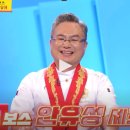 남초밥집