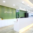 장평한의원 이미지