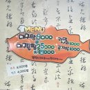 대복대구탕 이미지