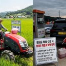 이월농협주유소 이미지