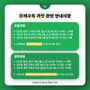 성인 학력인정 문해교육 프로그램 중학2단계 네이버블로그