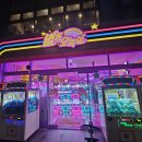 별똥인형뽑기 이미지