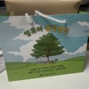 동구 보건소 | [ 대구 동구보건소 ] 임신확인증 들고서 뱃지 받으러
