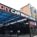 수정셀프세차장 이미지