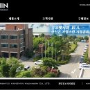 한신기계공업(주) 이미지