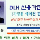 현대홈타운2단지아파트 상가 이미지