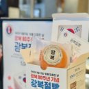 무궁화소프트.com 이미지