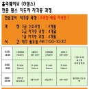 웨이브엔터테인먼트 이미지