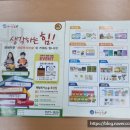 중앙논술교습소